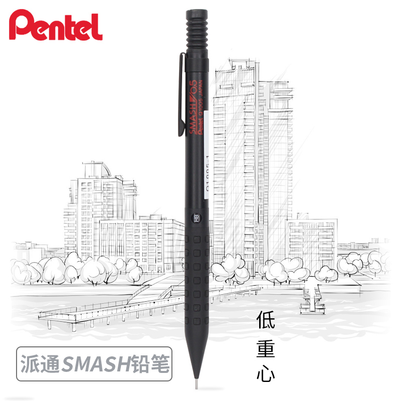 Pentel Pen Energel - Pentel Smash Q1005 Art dessin activité