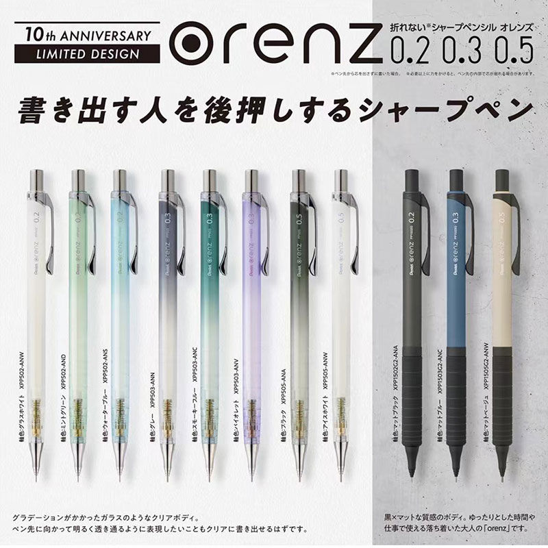 Pentel Orenz – crayon propulse - Pentel Pen Energel avis et prix